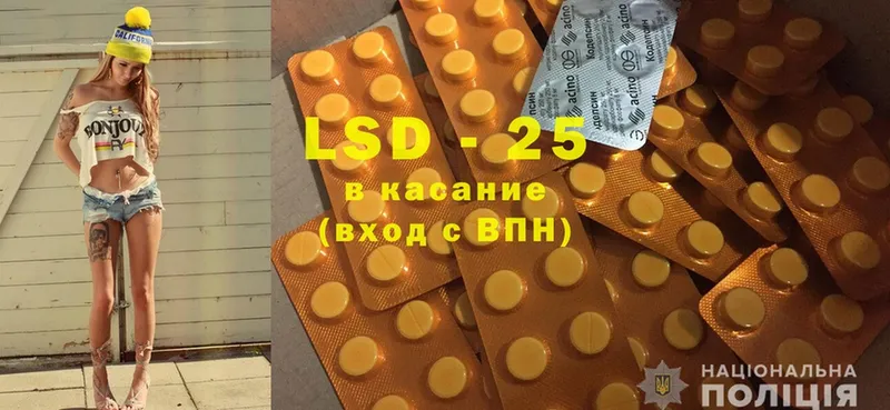 LSD-25 экстази кислота  kraken как войти  Тюкалинск 