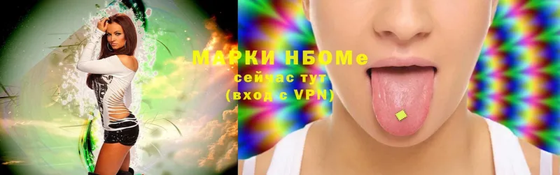 blacksprut сайт  Тюкалинск  Марки N-bome 1,5мг 